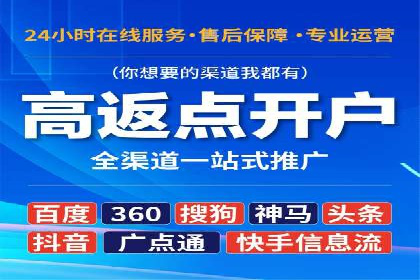 行业大咖分享：SEM竞价推广的实战经验与教训